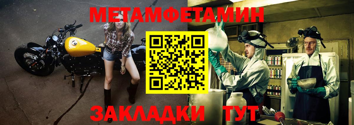 Амфетамин VHQ Муравленко