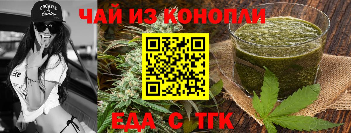 Муравленко  Canna-Cookies марихуана  Вход с VPN 