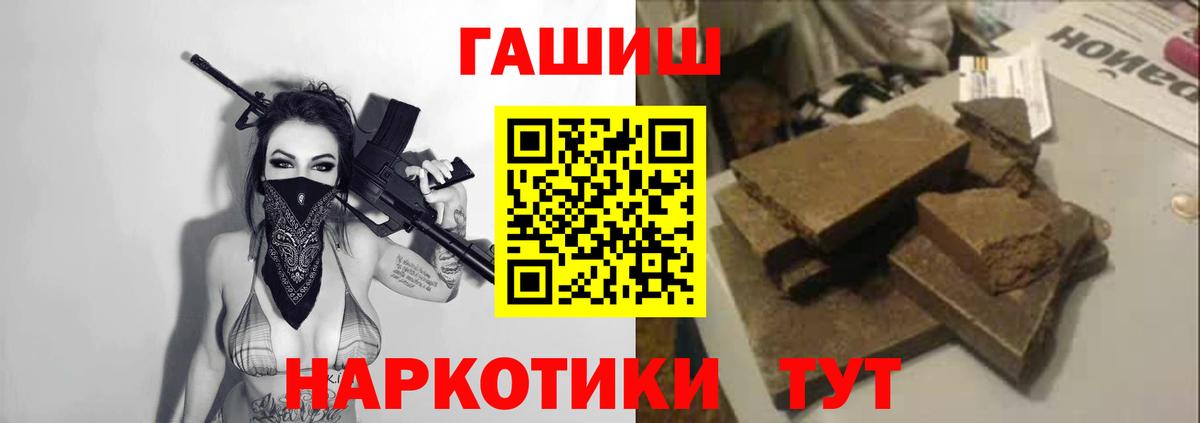Гашиш  даркнет сайт  Муравленко  Гашиш hashish  ГАШИШ AMNESIA HAZE  Вход с VPN 