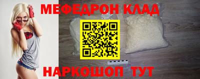 кокс Ставрополь