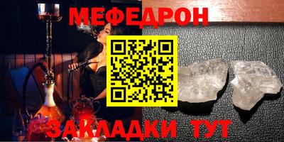кокс Ставрополь