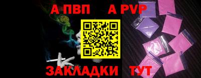 бошки Старая Купавна
