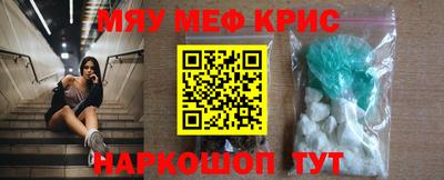 бошки Старая Купавна
