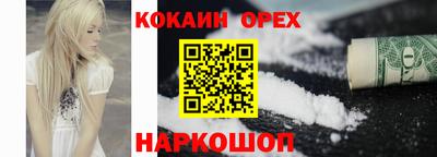бошки Старая Купавна