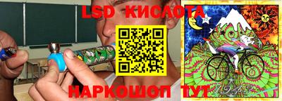 кокс Ставрополь