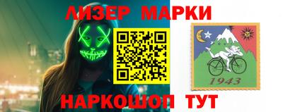 бошки Старая Купавна