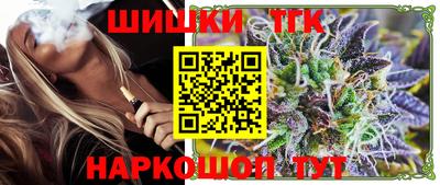 бошки Старая Купавна