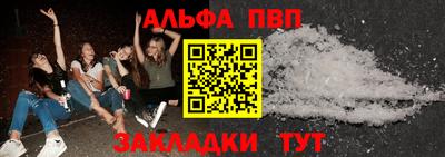 бошки Старая Купавна