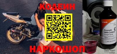 кокс Ставрополь