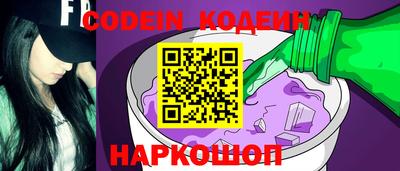 бошки Старая Купавна