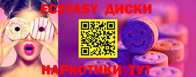 кокс Ставрополь