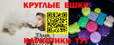 бошки Старая Купавна