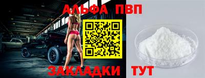 кокс Ставрополь