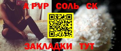 бошки Старая Купавна
