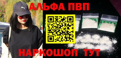 кокс Ставрополь