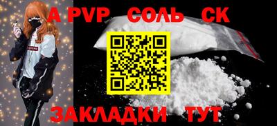 кокс Ставрополь