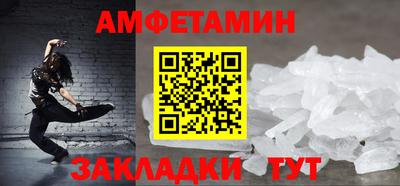 бошки Старая Купавна