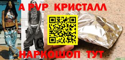 бошки Старая Купавна