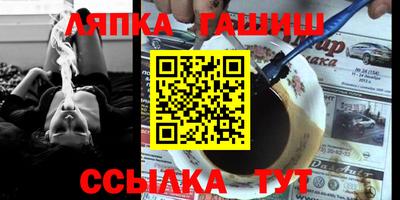кокс Ставрополь