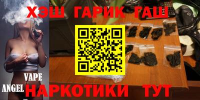 кокс Ставрополь