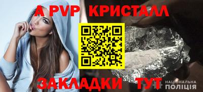 кокс Ставрополь