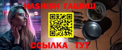 кокс Ставрополь
