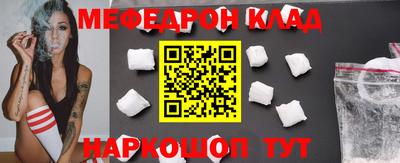 бошки Старая Купавна