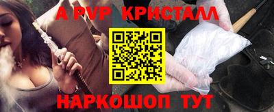 кокс Ставрополь