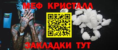 кокс Ставрополь