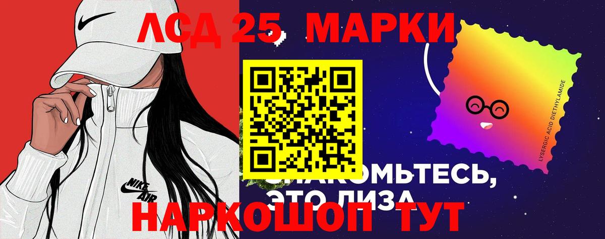 LSD-25 экстази ecstasy  LSD-25 экстази ecstasy  Вход с VPN  Муравленко 