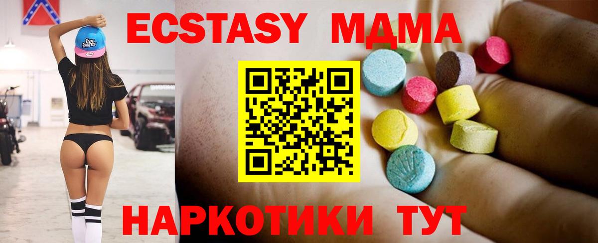Муравленко  МДМА  Вход с VPN  MDMA VHQ 