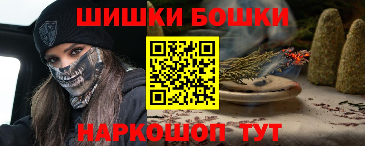 Каннабис индика Муравленко