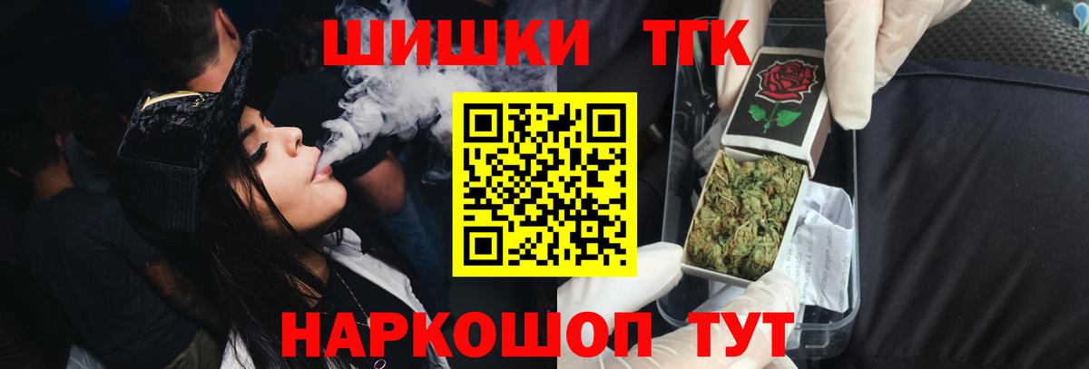 МАРИХУАНА VHQ  Бошки марихуана AK-47  Вход с VPN  Бошки марихуана Ganja  Марихуана ГИДРОПОН  Муравленко 
